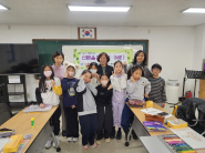 파장동 새마을문고 겨울방학 프로그램의 종료를 기념하며 사진을 찍고 있다.