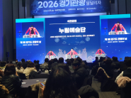 누림예술단의 식전난타공연