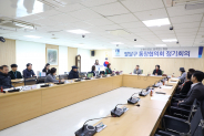 팔달구 통장협의회가 신임 구청장과 함께하는 2026년 첫 정기회의를 개최했다.