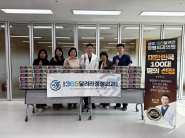 기부물품 전달 후 기념사진을 촬영하고 있다.