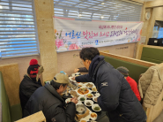 팔달구 매교동 행정복지센터, 이교수한정식과 함께하는 '세상에 하나뿐인 생신상'