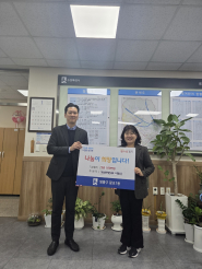 동남용역, 꾸준한 나눔 실천… 광교1동에 성금 100만 원 전달