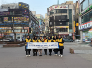 매탄3동, 청소년 유해환경 캠페인 실시