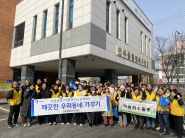 연무동행정복지센터 청사 앞에서 참여자들이 기념촬영을 하고 있다.