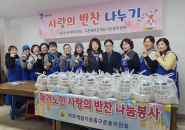 이수복 바르게살기운동위원회 위원장 및 위원들과 오장석 구운동장의 기념촬영