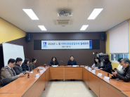 -영통1동 1월 월례회의 개최-