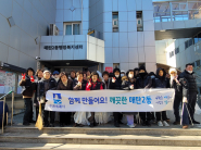 매탄2동통장협의회 환경정화활동 실시