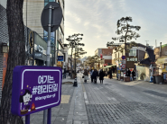 익숙한 화성행궁을 지나 골목 안으로 들어서며 달라지는 풍경과 함께 걷기 시작한 '행리단길'