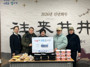 JK제빵소와 찐수제컵밥 꾸준한 기부