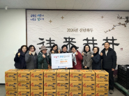 곡사모, 설 맞이 라면 24박스 기부