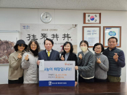 통장협의회 일동이 광교2동 행정복지센터에 기부금을 전달하는 모습.