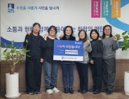 매탄3동 통장일동 기부 사진