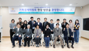 수원특례시의회 기획경제위원회 창업지원센터 현장방문>    