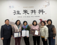 영통1동 새마을부녀회 표창