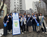 광교2동 지역사회보장협의체, 「빛 ON 사각지대 ZERO」복지사각지대 발굴 캠페인 