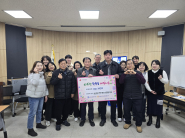 원천동지역사회보장협의체