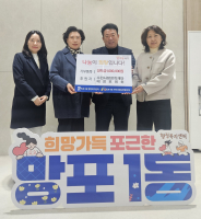 수원사랑장학재단 태장후원회, 설맞이 장학금 기부로 나눔실천