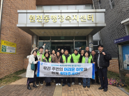 복지사각지대발굴 캠페인