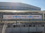 기초연금 신청 안내 현수막 사진(팔달구청)