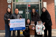 조원2동 밤비니키즈스쿨 어린이집에서 성금을 기탁하고 있는 모습