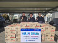 (주)나누리 설 명절 맞이 라면(100만원 상당) 기부