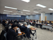 2월 정기회의 사진