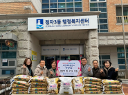 수원새마을금고 대평지점, 장안구 정자3동에 이웃돕기 쌀 27포 후원  