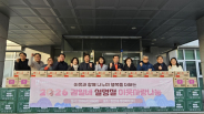권선1동, 취약계층 447가구에 설명절 이웃돕기 물품 전달식 개최하다
