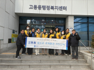 고등동, 청소년 유해환경 계도 캠페인