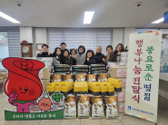 우만２동 설 명절 후원품 전달식