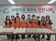 권선1동 통장협의회 사랑의 반찬나눔 봉사 추진