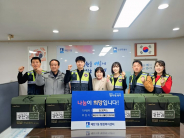 매탄지구대 생활안전협의회에서 매탄1동에 이웃돕기 후원물품을 전달하고 있다