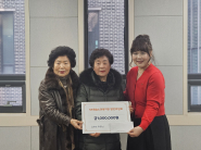 SK청솔노인복지관 발전위원회 김현숙 위원이 어르신들을 위한 후원금을 전달하고 있다.  