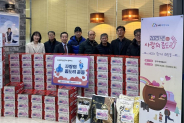 파장동 새마을금고 노송지점, 사랑의 좀도리운동’설맞이 라면 및 백미 전달