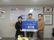 명성환경(주)에서 매탄1동에 성금 100만원 후원