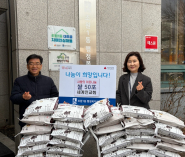 세계인교회, 조원1동에 쌀 50포 후원