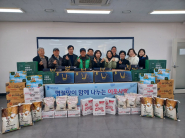 설명절 이웃나눔 전달식