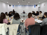 2026년 1분기 수원시 아동복지기관협의체 회의 사진