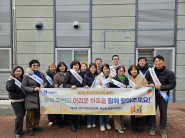 2026년 2월 겨울철 복지사각지대 집중 발굴 캠페인 실시(매교동 행정복지센터, 매교동 지역사회보장협의체) 