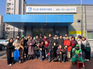지역주민이 함께한 설맞이 환경정화 활동 기념사진