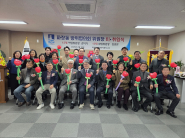 이·취임식을 마치고 기념사진을 찍고 있다.