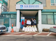 조범영, 박경희39통장이 사랑의 백미나눔전달식을 하고있다