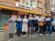 화서2동 직원 참여 착한가격업소 이용 캠페인