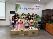 시립행복숲어린이집 유용 생활 폐자원 전달