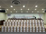 설날맞이 후원캠페인 설날키트 제작 이후 전달식 사진