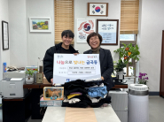 언리밋스피닝스튜디오 기부