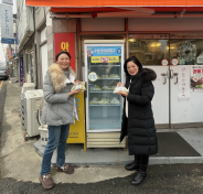 통장협의회 떡국떡 나눔