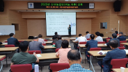수원시농업기술센터에서 신규 농업인을 대상으로 이론 교육이 진행되고 있다.