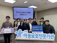 2026.02.12.(목) 광교로타리클럽 후원금 전달사진 1부