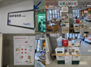 포장 쓰레기를 줄이기 위해 운영되는 리필스테이션에서 방문객이 세제를 소분하고 있다. 생활 속 자원순환 실천 방법을 체험할 수 있는 공간이다.